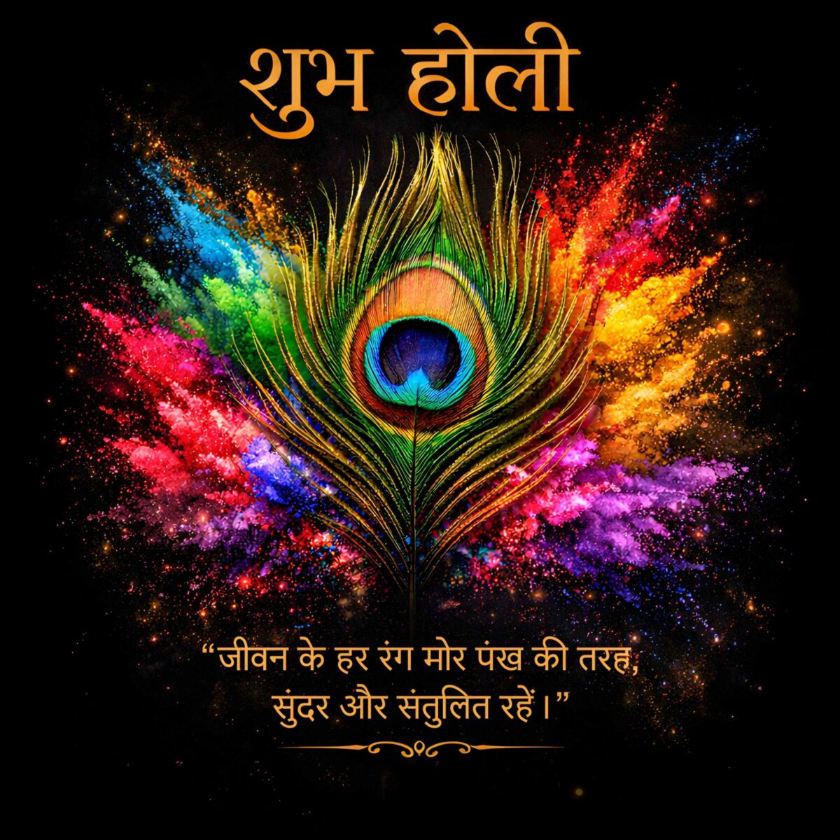 Best wishes images for "holi wishes hindi', 'happy holi hindi' and 'holi greetings hindi'.